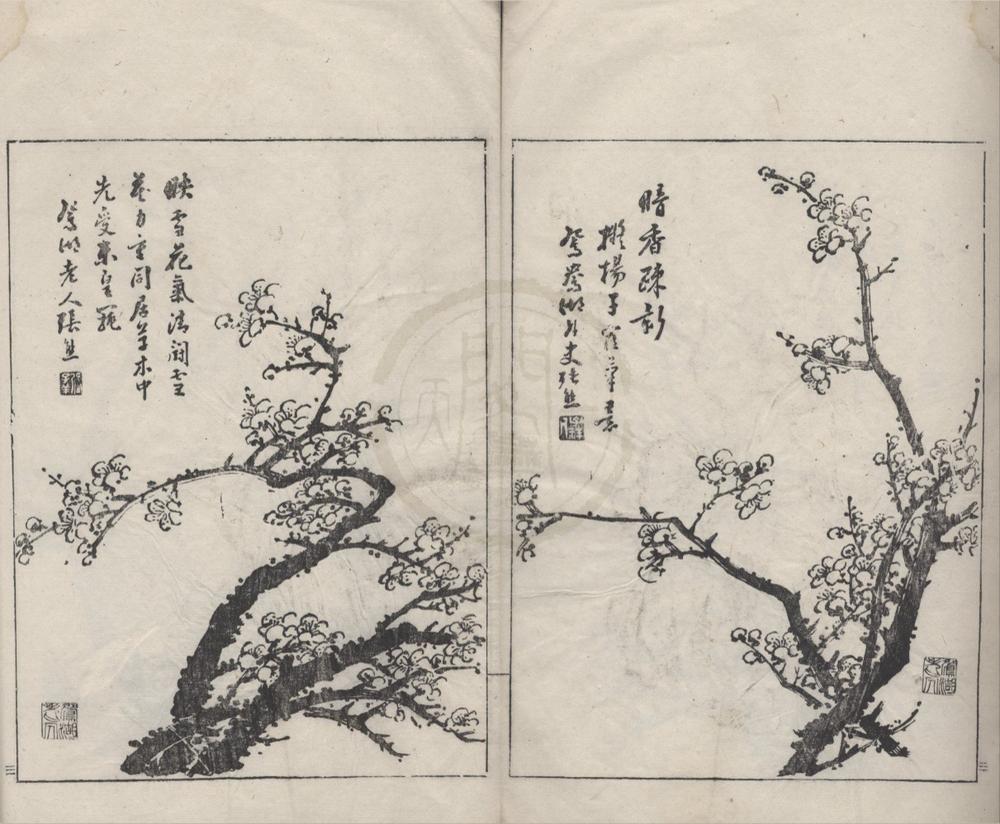 _海上名家画稿不分卷__