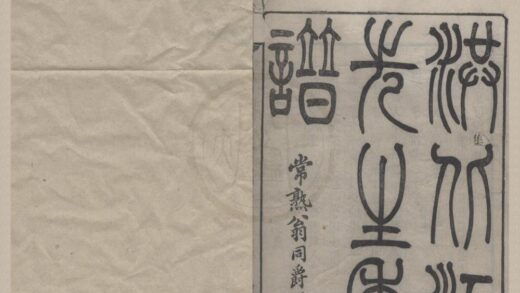 5130 洪北江全集（存十九种） 0222185836 1.jpg