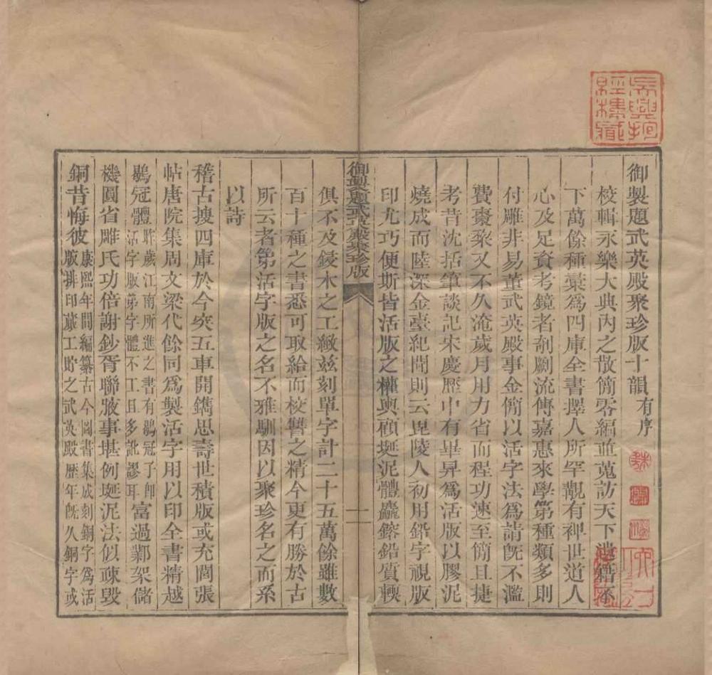 _元和郡县志四十卷__