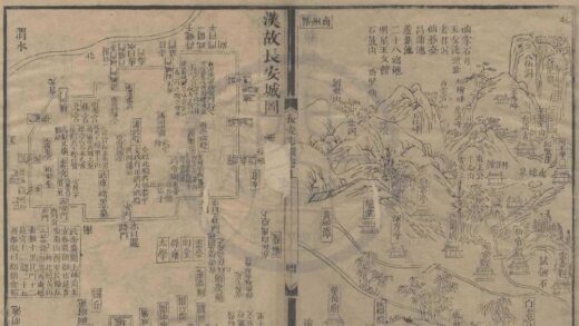 5169 熙宁长安志二十卷 0222190116 1.jpg