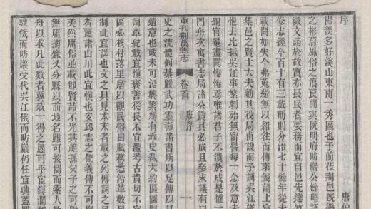 5217 宜兴荆溪旧志（存一种） 0222190514 1.jpg