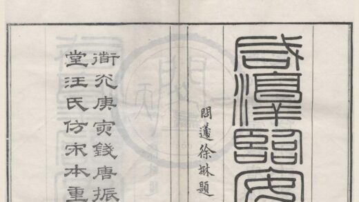 5232 咸淳临安志一百卷 0222190734 1.jpg