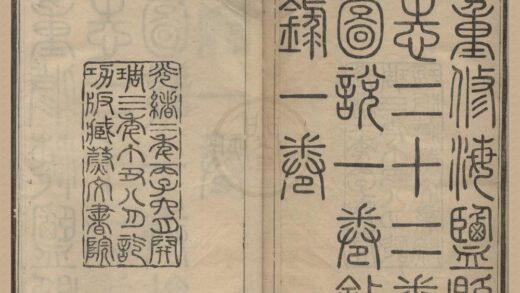5246 光绪海盐县志二十二卷首一卷末一卷 0222190913 1.jpg
