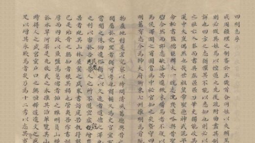 5252 宋元四明六志（存六种） 0222190940 1.jpg