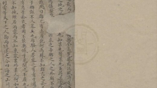 5257 康熙桃源志八卷 0222190959 1.jpg