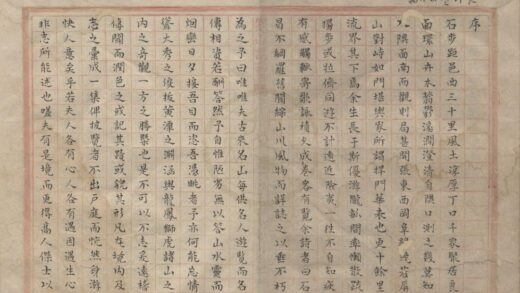 5261 石步志一卷 0222191017 1.jpg