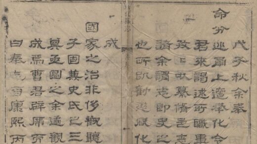 5262 乾隆奉化县志十四卷首一卷 0222191022 1.jpg
