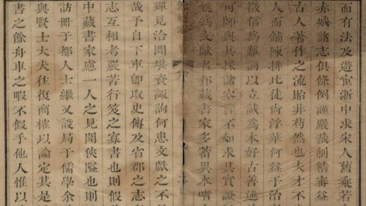 5273 乾隆余姚志四十卷 0222191111 1.jpg
