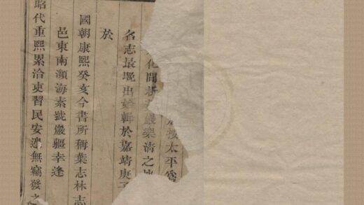 5295 嘉庆太平县志十八卷 0222191243 1.jpg