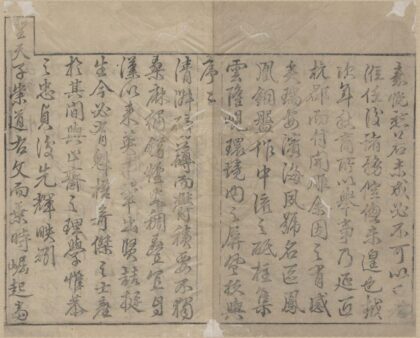 5297 乾隆瑞安县志十卷 0222191251 1.jpg