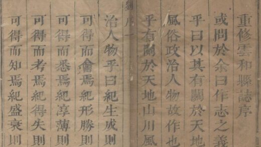 5304 康熙云和县志五卷 0222191319 1.jpg