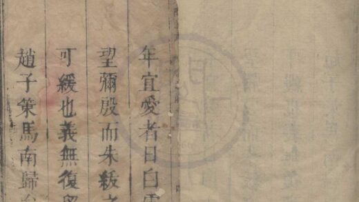 5307 康熙新修东阳县志二十二卷前一卷后一卷 0222191332 1.jpg