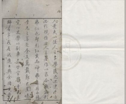 5318 道光万载县志三十卷首一卷 0222191442 1.jpg