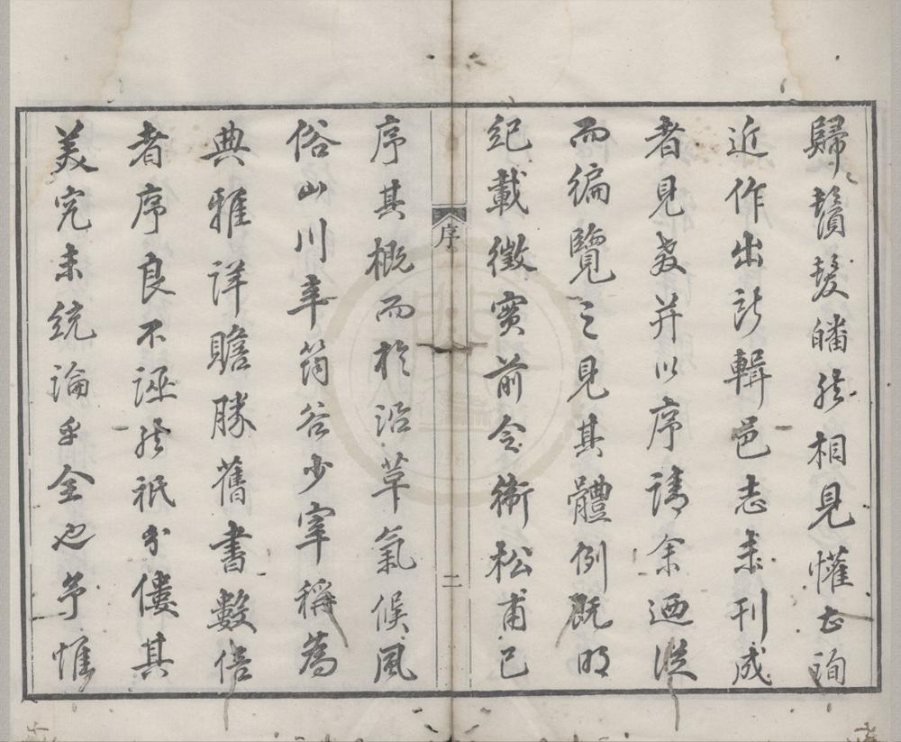 _(道光)万载县志三十卷首一卷__