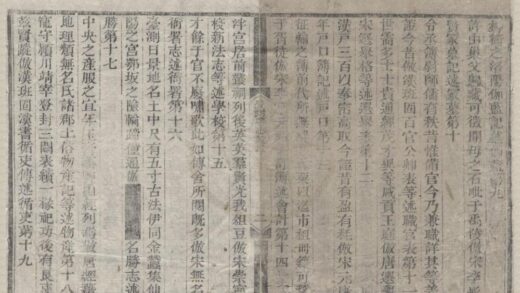 5326 乾隆登封县志三十二卷 0222191517 1.jpg