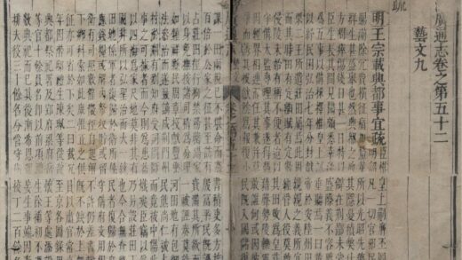 5327 康熙湖广通志八十卷图考一卷 0222191521 1.jpg