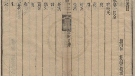5342 嘉庆滇繋四十卷 0222191628 1.jpg