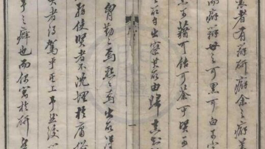 5363 宝砚堂砚辨一卷 0222191757 1.jpg