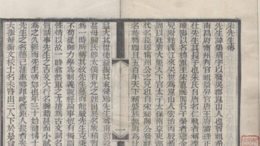 5375 观复堂稿畧一卷 0222191846 1.jpg