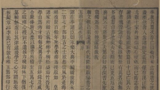5384 玉函山房辑佚书 0223111826 1.jpg