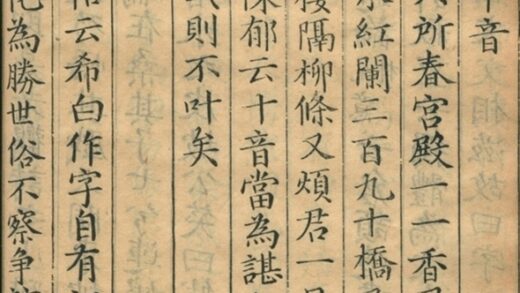 太史升庵全集八十一卷 第十一册 1.jpg