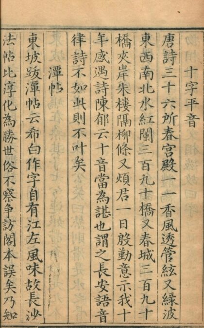 太史升庵全集八十一卷目录二卷 第七册 1.jpg