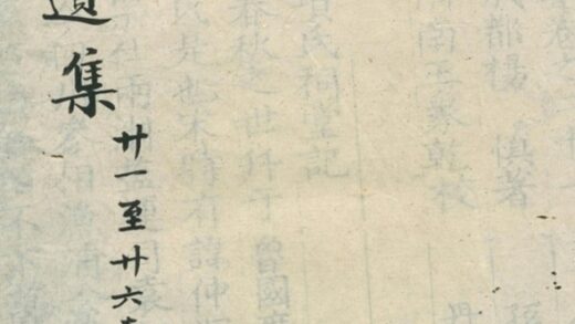 太史升庵遗集二十六卷 第五册 1.jpg