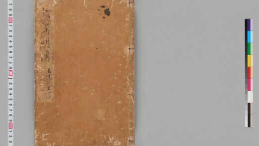 宋版後漢書 第二十三冊 1.jpg