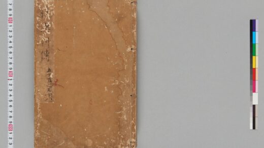 宋版後漢書 第二十四冊 1.jpg