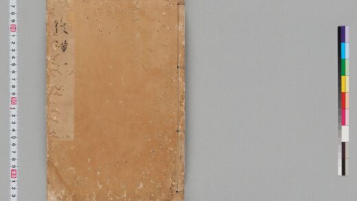 宋版後漢書 第八冊 1.jpg