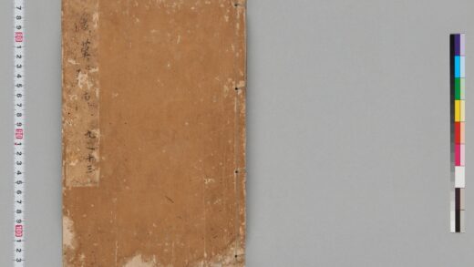 宋版後漢書 第十二冊 1.jpg