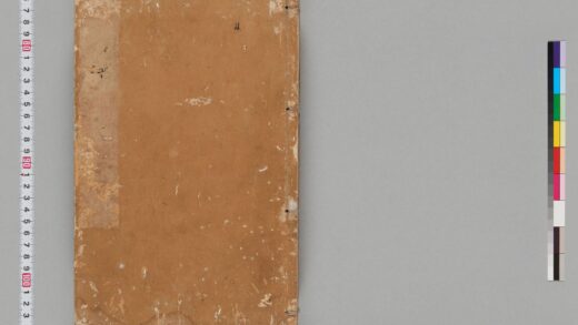 宋版後漢書 第十四冊 1.jpg