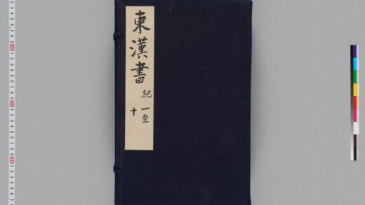 宋版後漢書（慶元刊本） 第一冊 1.jpg