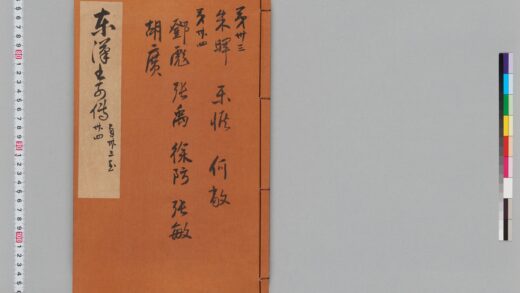 宋版後漢書（慶元刊本） 第三十五冊 1.jpg