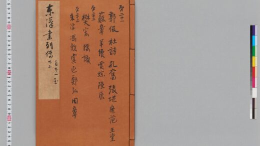宋版後漢書（慶元刊本） 第二十九冊 1.jpg