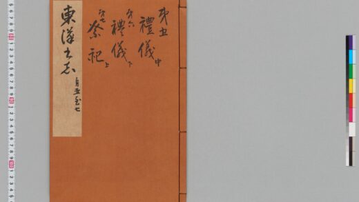 宋版後漢書（慶元刊本） 第十一冊 1.jpg