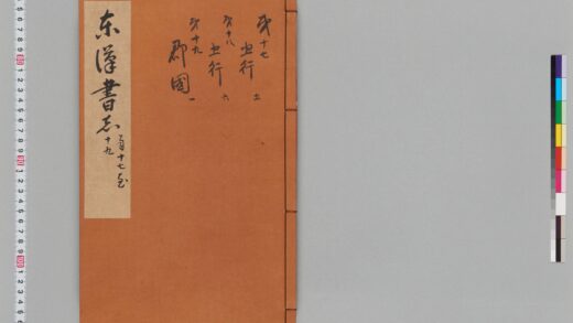 宋版後漢書（慶元刊本） 第十五冊 1.jpg