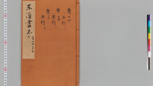 宋版後漢書（慶元刊本） 第十四冊 1.jpg