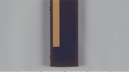 宋版法苑珠林巻第八十四（開元寺版） 1.jpg