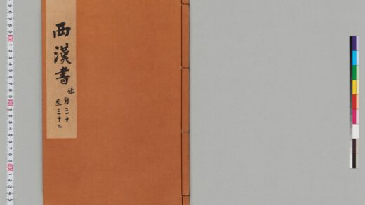 宋版漢書（慶元刊本） 第三十五冊 1.jpg