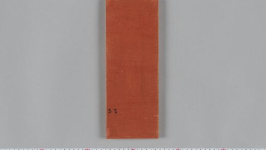 宋版阿毘曇論巻第二十九（磧砂延聖寺版） 1.jpg