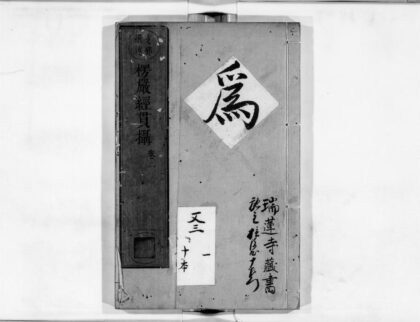 0015 首楞严贯摄1 0405155917 1.jpg