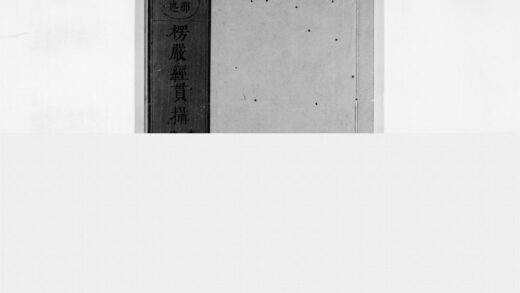 0024 首楞严贯摄10 0405155959 1.jpg