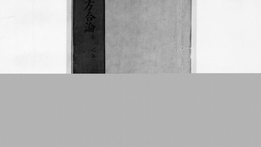 0027 西方合论1 0405160014 1.jpg