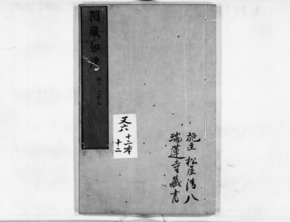 0047 阅藏知津12 0405160153 1.jpg