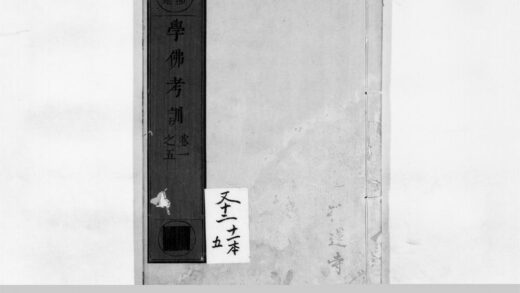 0086 学佛考训1 0405160516 1.jpg