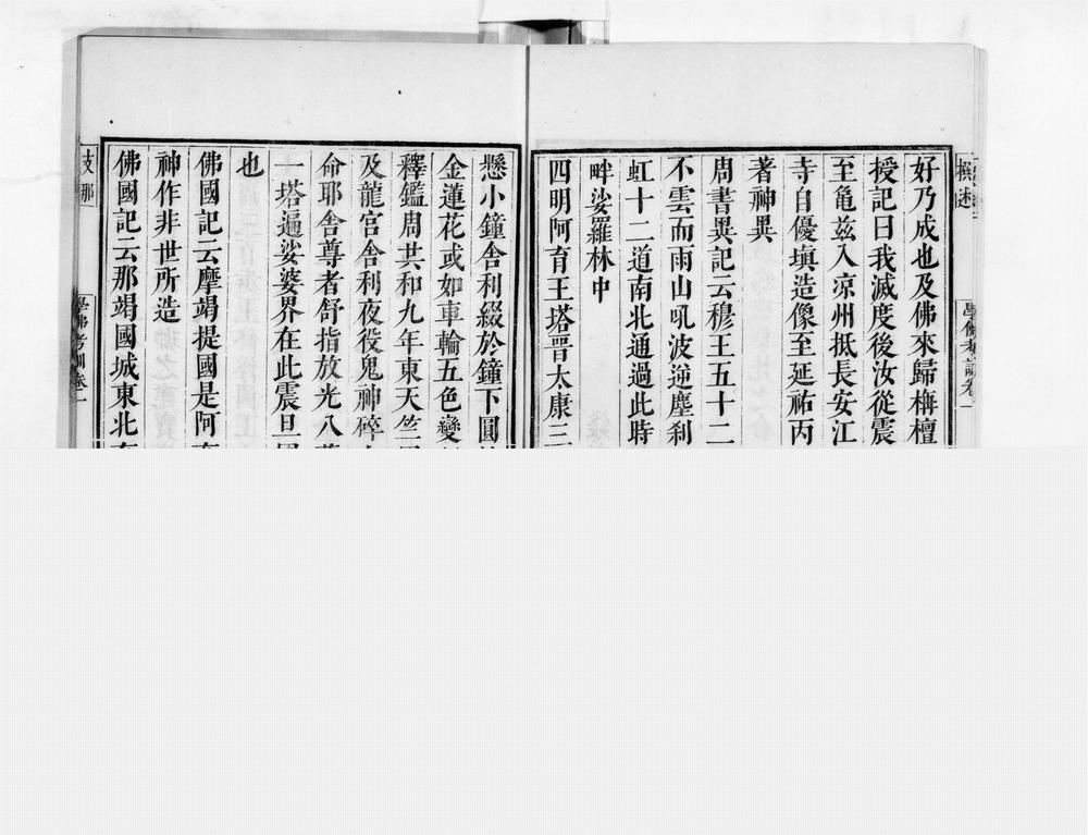 _学佛考训[]__