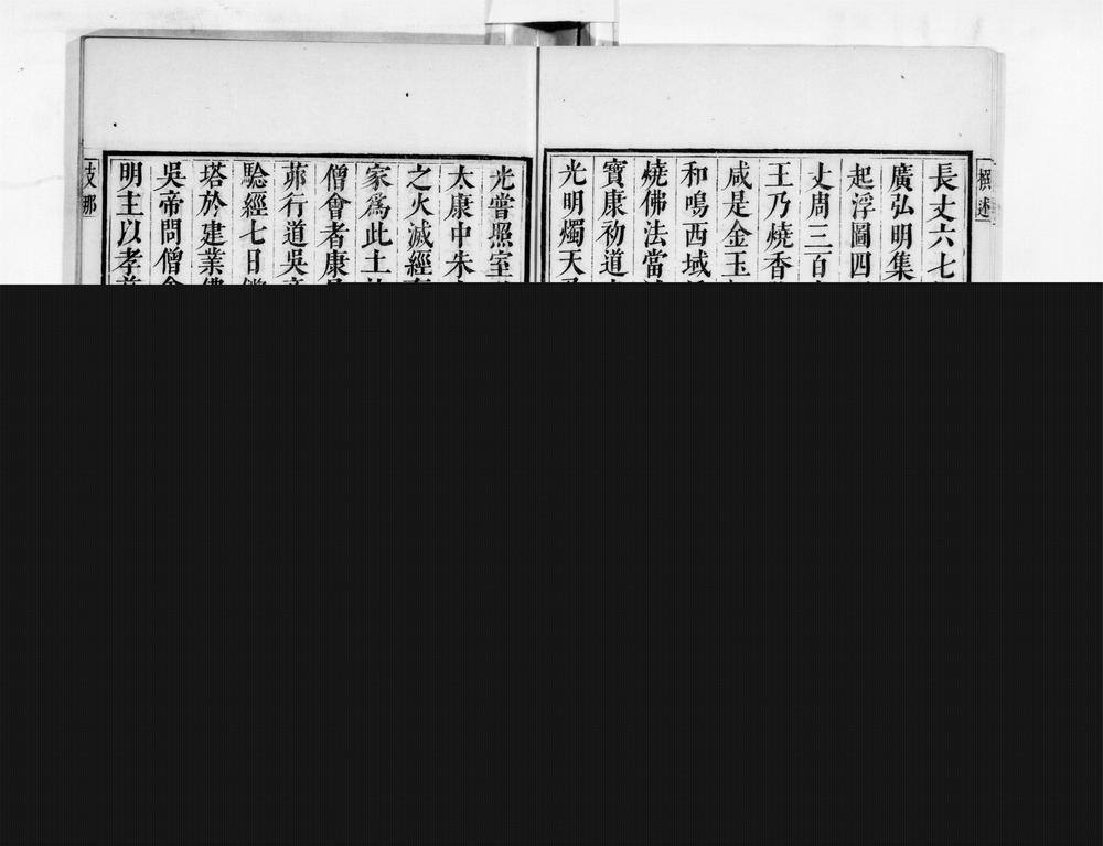 _学佛考训[]__