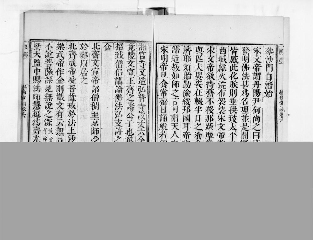 _学佛考训[]__