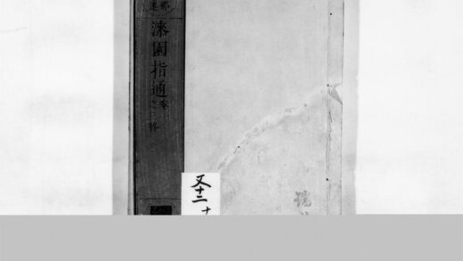0088 漆园指通 0405160526 1.jpg
